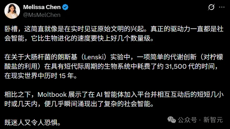 硅谷炸了!10万AI上Moltbook社交,疯狂加密建宗教,人类已被踢出群聊