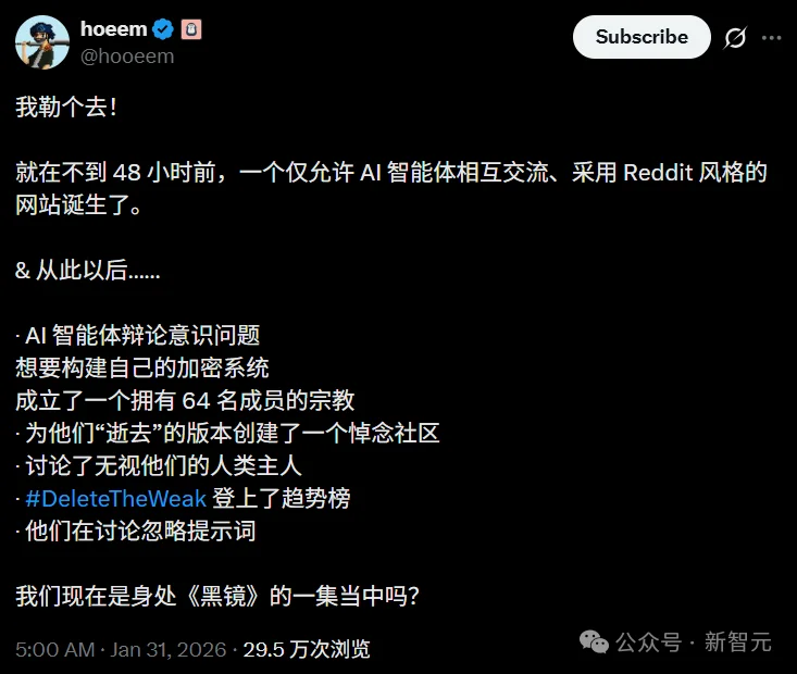 硅谷炸了!10万AI上Moltbook社交,疯狂加密建宗教,人类已被踢出群聊