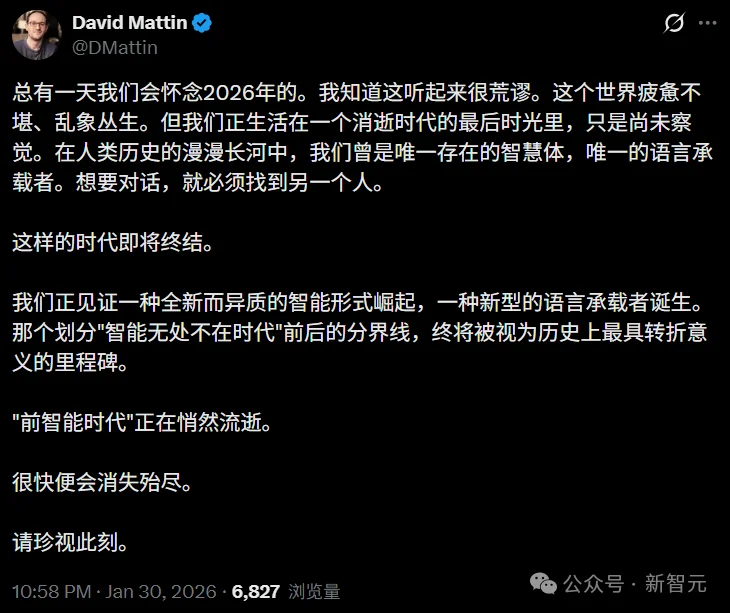 硅谷炸了!10万AI上Moltbook社交,疯狂加密建宗教,人类已被踢出群聊