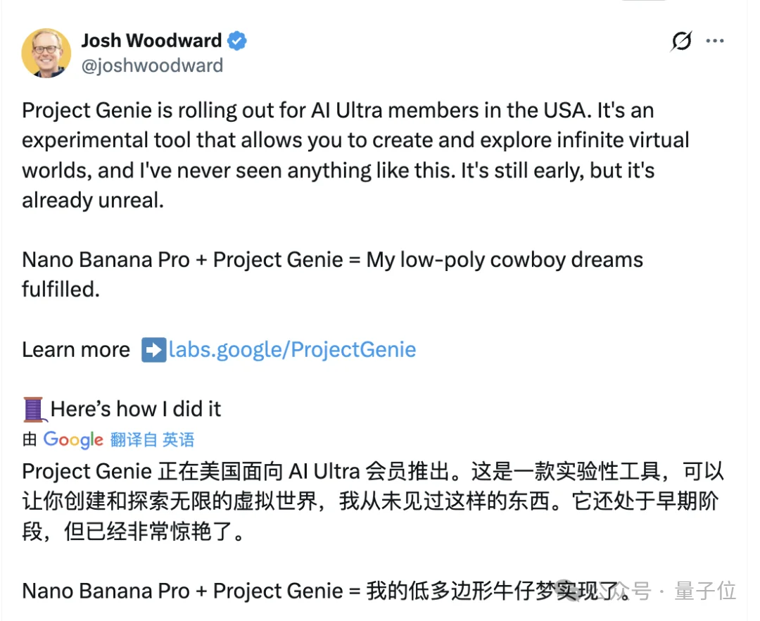 谷歌Genie 3暴击游戏公司市值！GTA开发商缩水10%，游戏引擎Unity暴跌21%