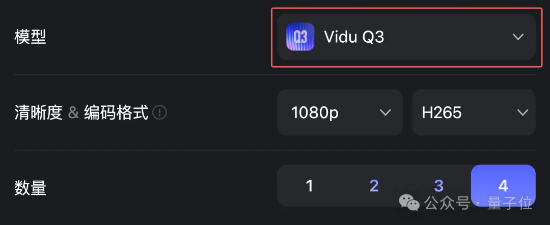 这个真人版《火影忍者》竟然是AI做的,来自中国AI视频新王者Vidu Q3