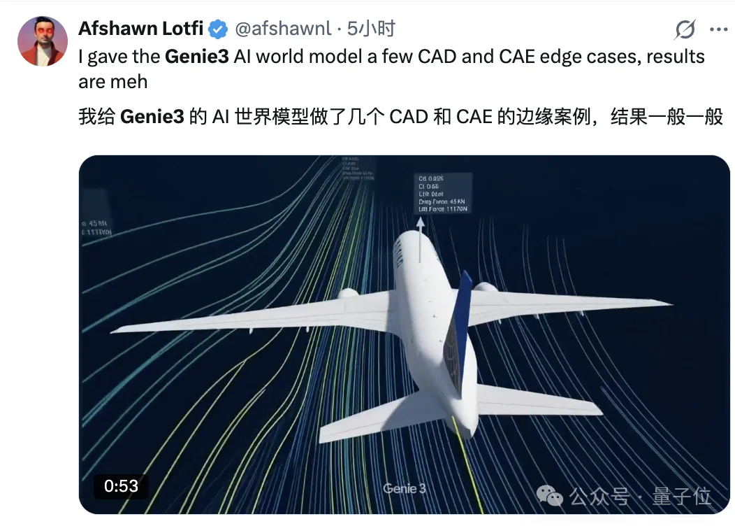 谷歌Genie 3暴击游戏公司市值！GTA开发商缩水10%，游戏引擎Unity暴跌21%