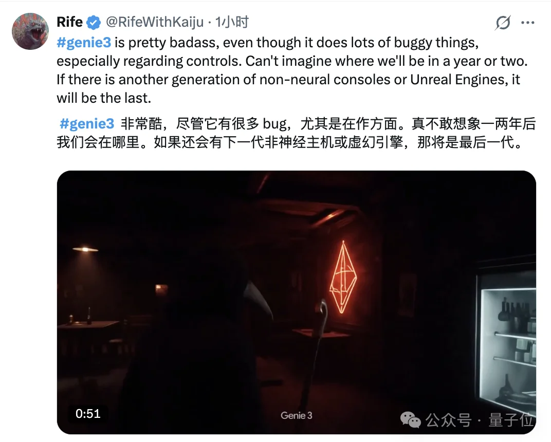 谷歌Genie 3暴击游戏公司市值！GTA开发商缩水10%，游戏引擎Unity暴跌21%