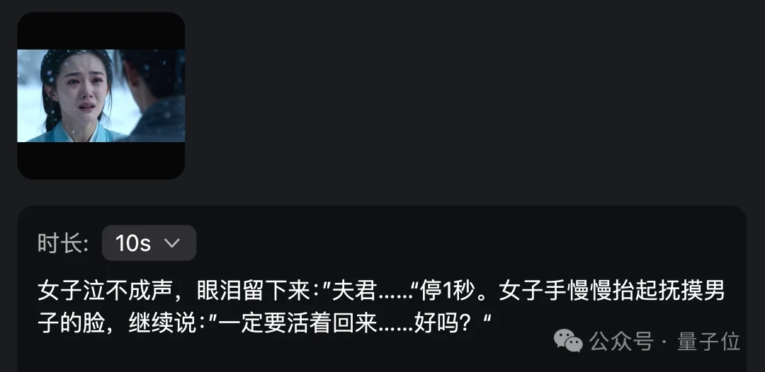 这个真人版《火影忍者》竟然是AI做的,来自中国AI视频新王者Vidu Q3