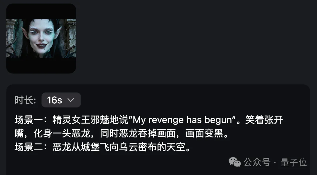 这个真人版《火影忍者》竟然是AI做的,来自中国AI视频新王者Vidu Q3