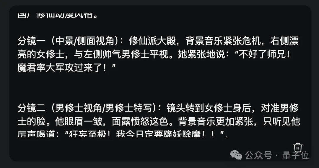 这个真人版《火影忍者》竟然是AI做的,来自中国AI视频新王者Vidu Q3