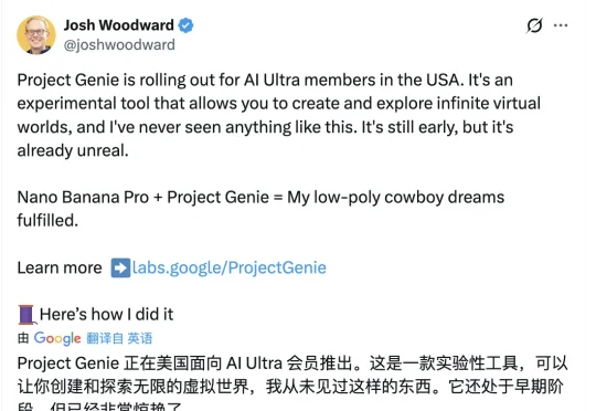 谷歌Genie 3暴击游戏公司市值！GTA开发商缩水10%，游戏引擎Unity暴跌21%