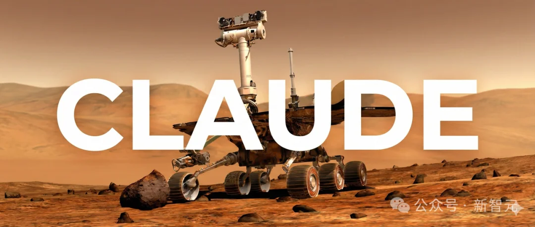 Claude「开上」火星！跨越3.6亿公里，AI指挥毅力号自动驾驶