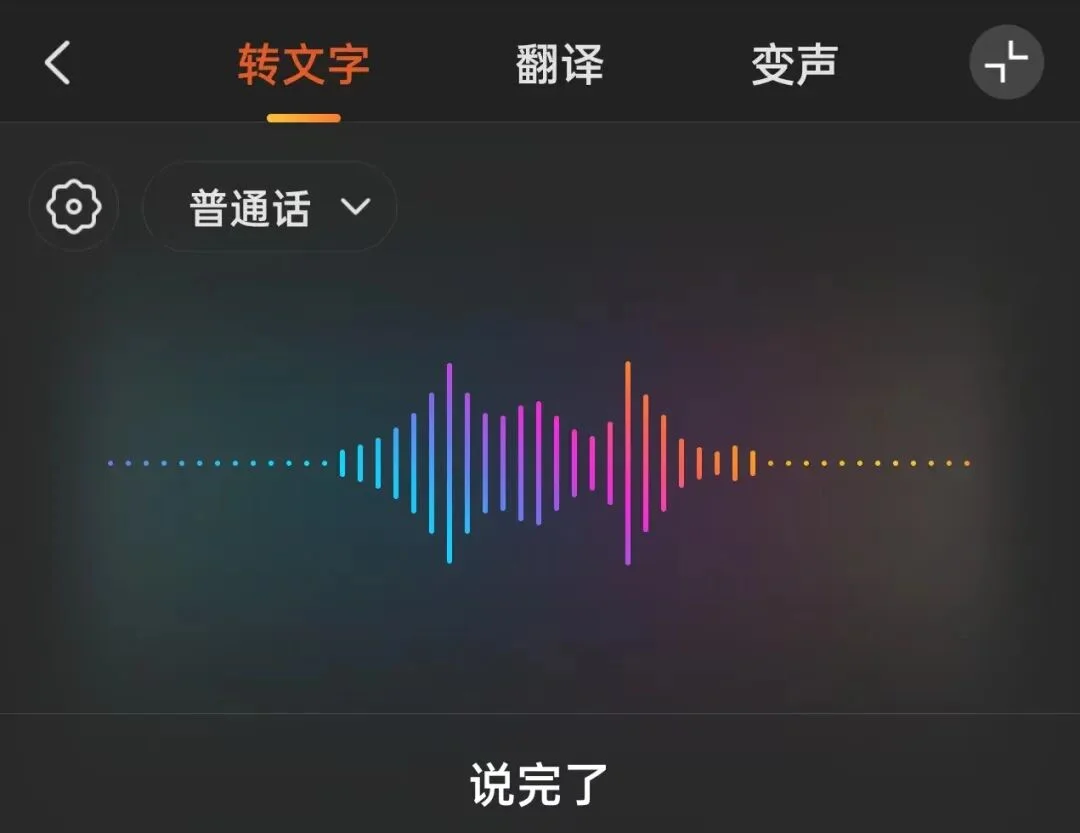 搜狗输入法被 AI「夺舍」,它让我在微信聊天更爽了