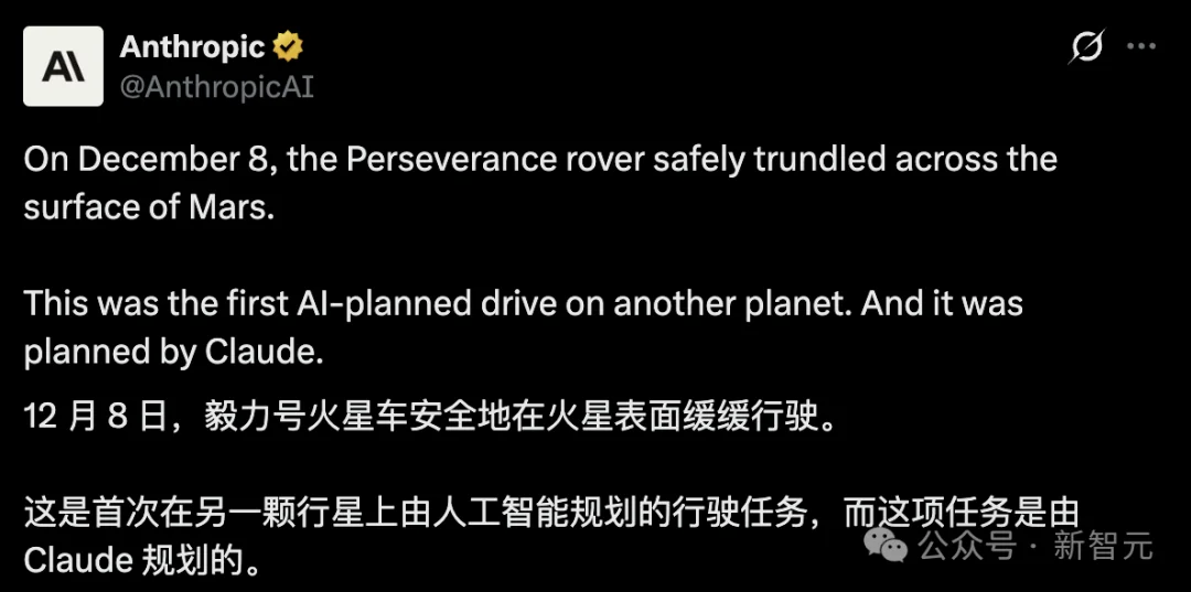 Claude「开上」火星！跨越3.6亿公里，AI指挥毅力号自动驾驶