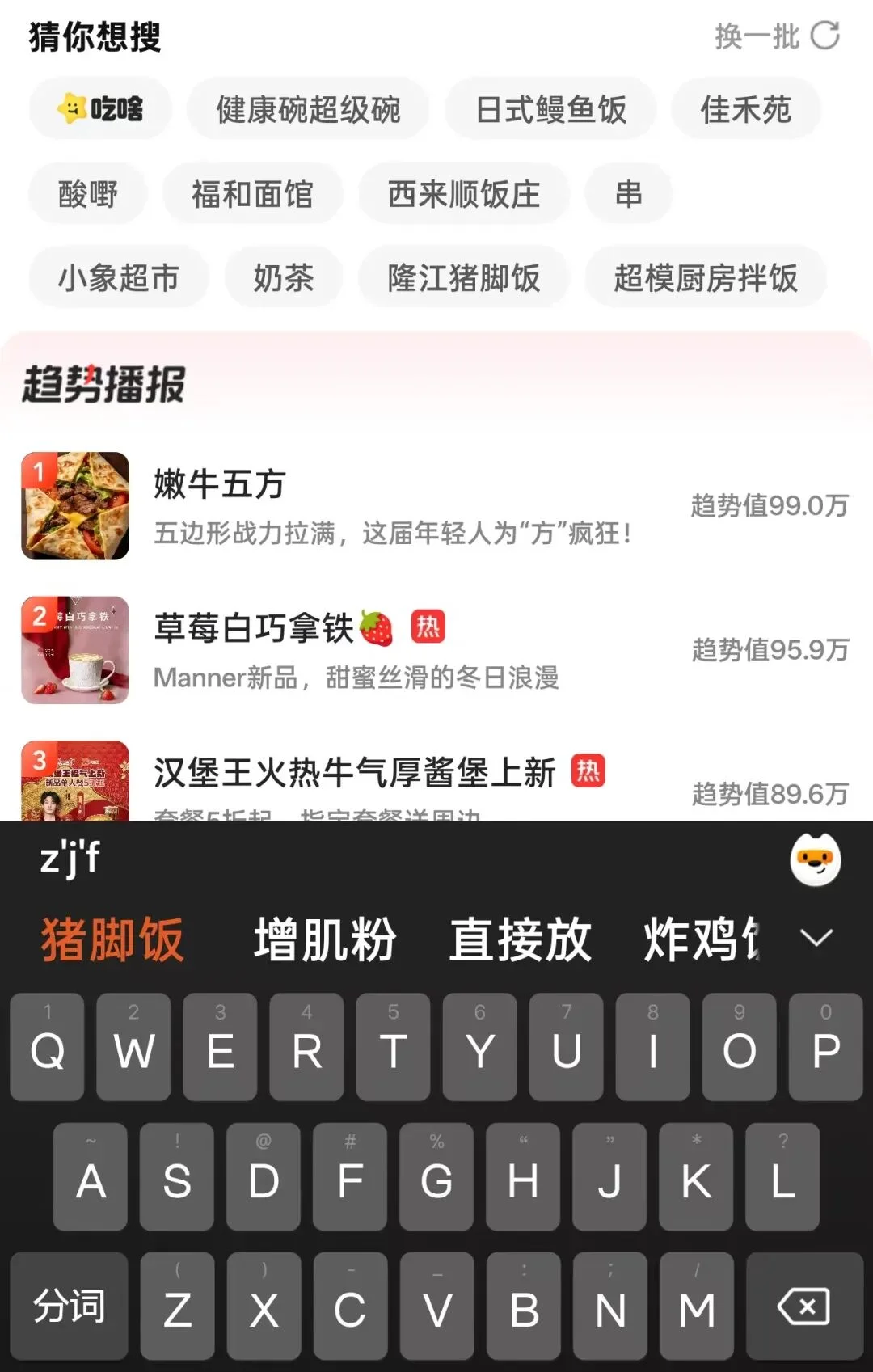 搜狗输入法被 AI「夺舍」,它让我在微信聊天更爽了