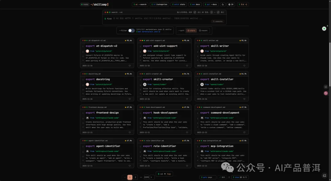 为什么有人用 Claude Code 效率是你的 3 倍？秘密在这里
