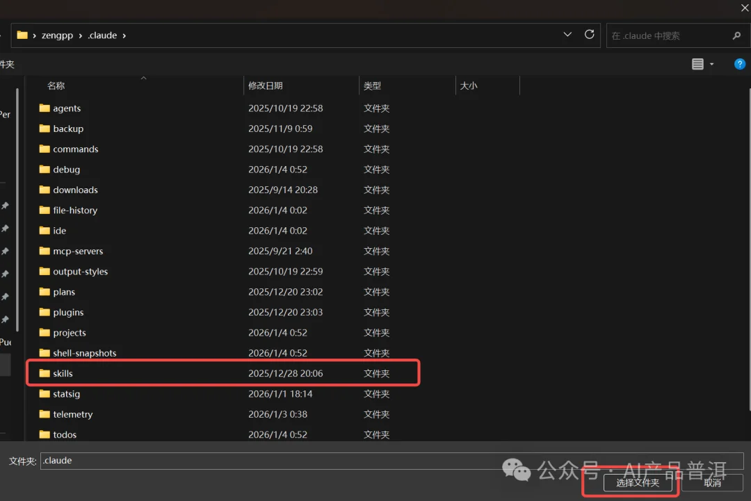 为什么有人用 Claude Code 效率是你的 3 倍？秘密在这里