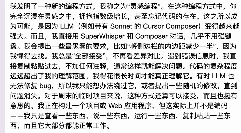 24个关键词！浓缩大模型2025席卷世界这一年