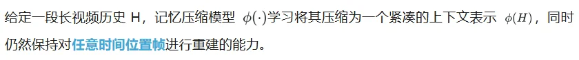 ControlNet作者张吕敏最新论文：长视频也能实现超短上下文