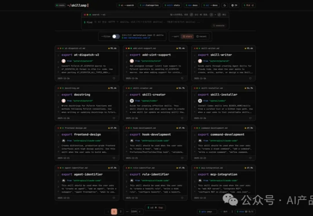 为什么有人用 Claude Code 效率是你的 3 倍？秘密在这里