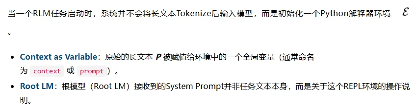 继2025推理模型之后,2026「递归模型」RLM要火了。