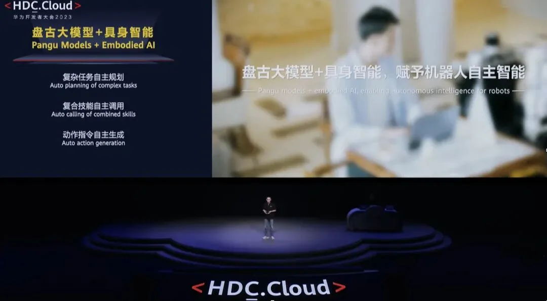 华为云具身机器人负责人离职创业,想用脑认知“改造”机器人大脑丨智能涌现独家