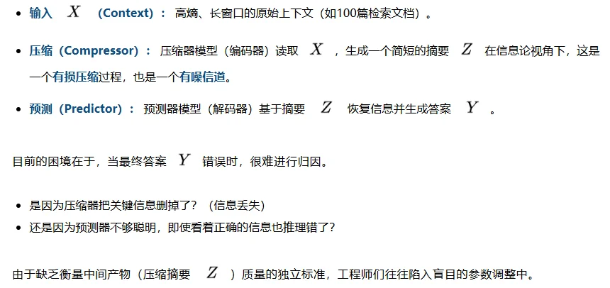 信息论证明,小模型跑在本地才是Agent的终极解法|斯坦福重磅