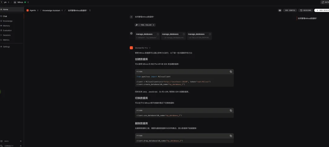 多agent系统实战之:Agno与LangGraph,谁更适合快速落地生产?