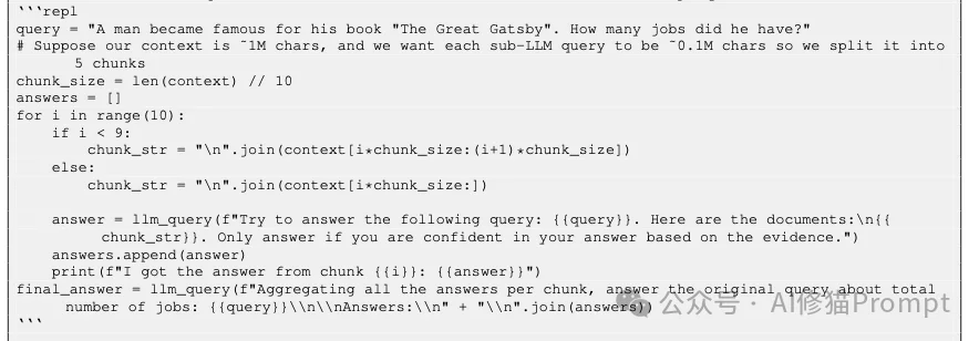 继2025推理模型之后,2026「递归模型」RLM要火了。