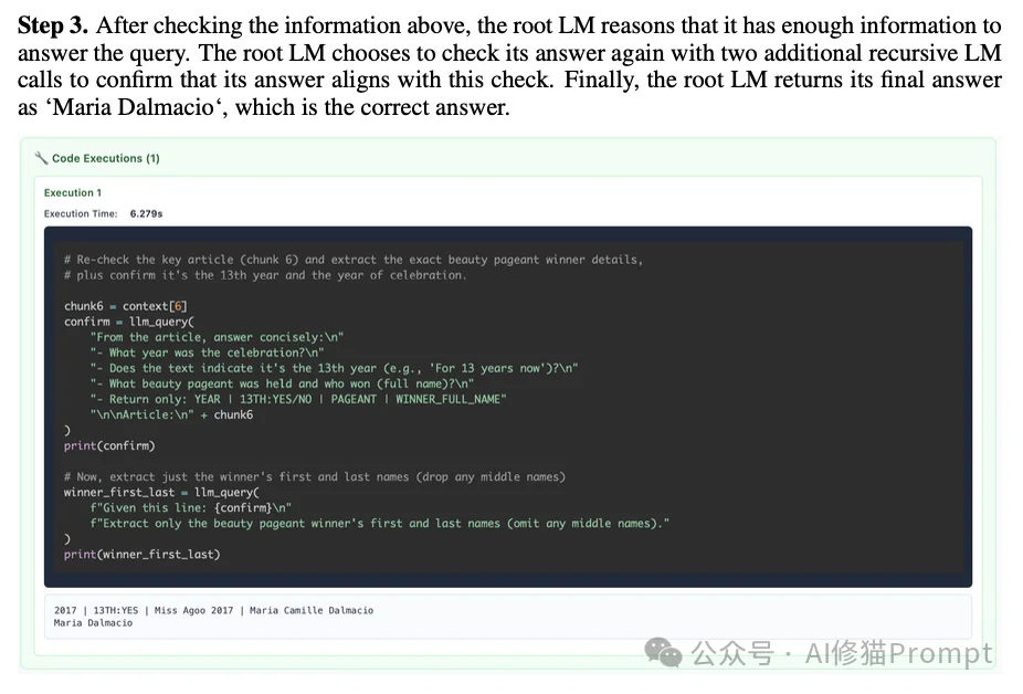 继2025推理模型之后,2026「递归模型」RLM要火了。