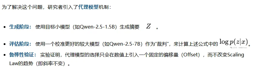 信息论证明,小模型跑在本地才是Agent的终极解法|斯坦福重磅
