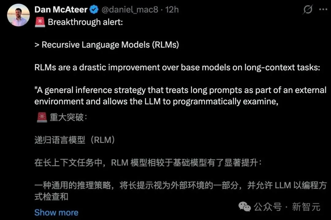 MIT发现让AI变聪明的秘密，竟然和人类一模一样