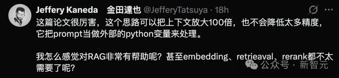 MIT发现让AI变聪明的秘密，竟然和人类一模一样