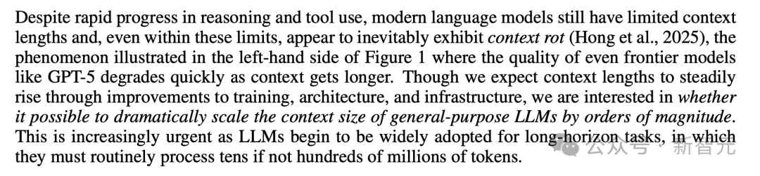 MIT发现让AI变聪明的秘密，竟然和人类一模一样