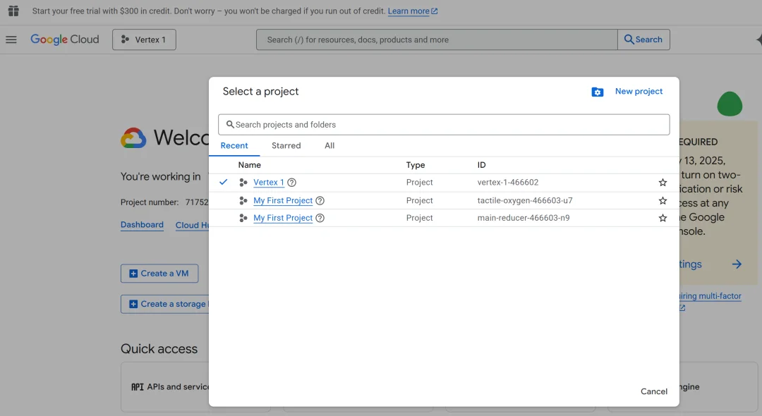 谷歌Vertex AI 1000美元赠金领取手把手教程