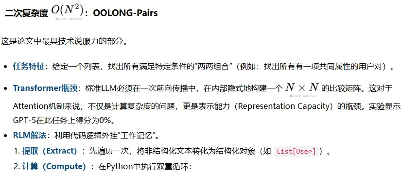 继2025推理模型之后,2026「递归模型」RLM要火了。