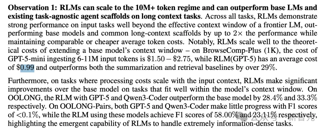 MIT发现让AI变聪明的秘密，竟然和人类一模一样