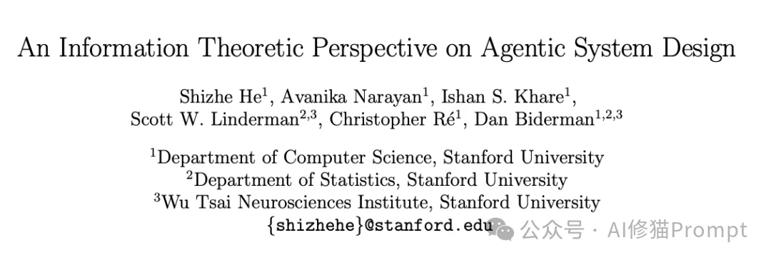 信息论证明,小模型跑在本地才是Agent的终极解法|斯坦福重磅