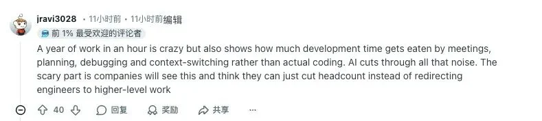 谷歌 Gemini API 负责人自曝：用竞品Claude Code 1小时复现自己团队一年成果，工程师圈炸了！