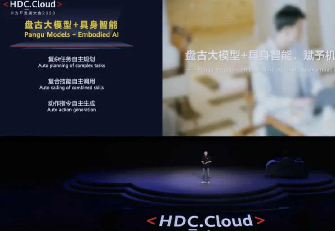 华为云具身机器人负责人离职创业，想用脑认知“改造”机器人大脑丨智能涌现独家