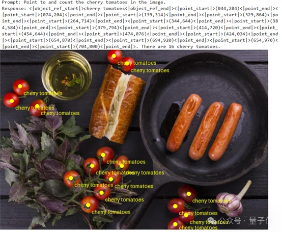 华为开源7B多模态模型，视觉定位和OCR能力出色，你的昇腾端侧“新甜点”来了