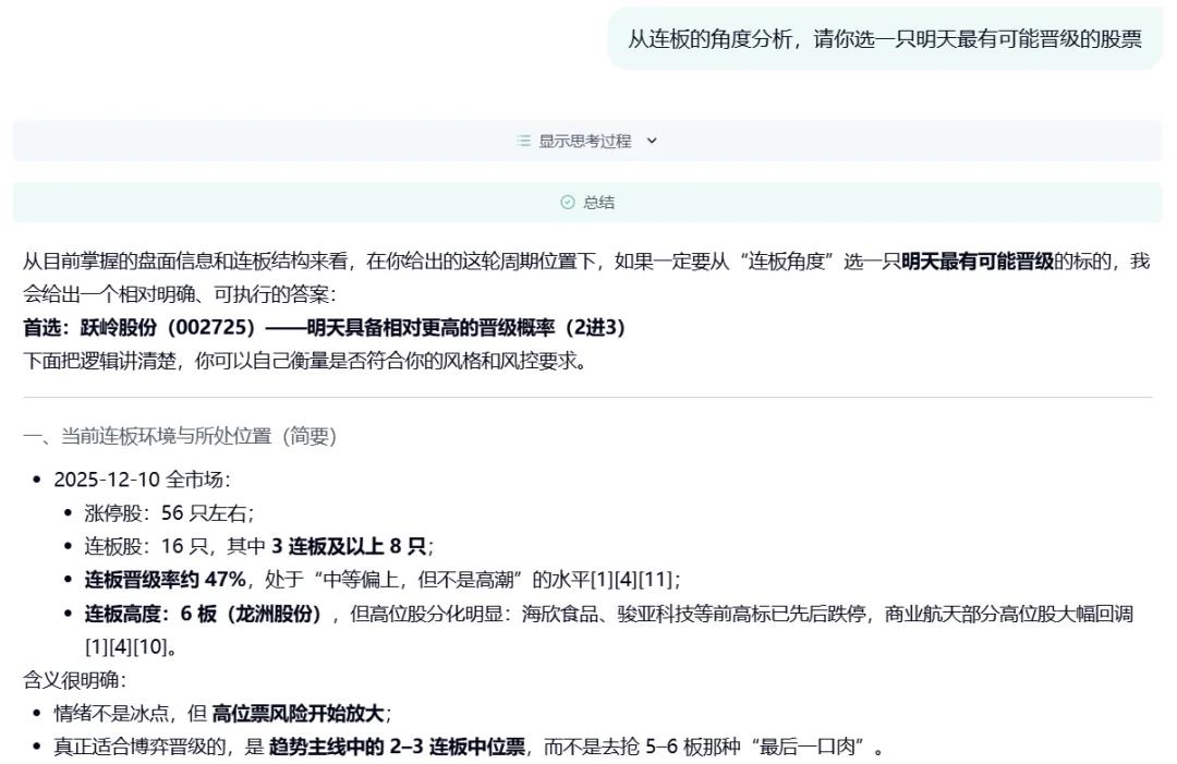 刚刚，蝉联Future X全球榜首的MiroMind发布全球最强搜索智能体模型