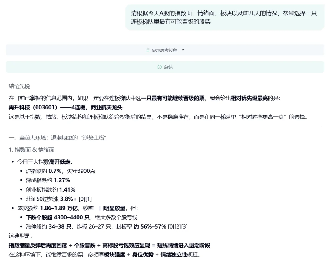 刚刚，蝉联Future X全球榜首的MiroMind发布全球最强搜索智能体模型