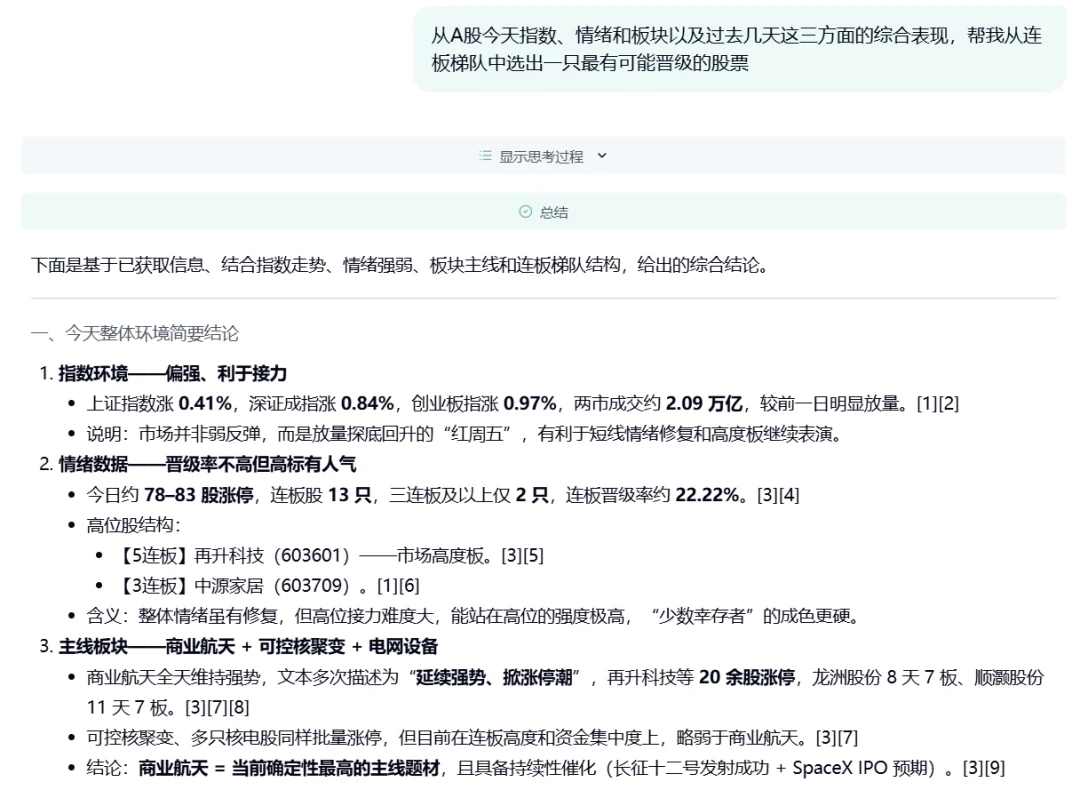 刚刚，蝉联Future X全球榜首的MiroMind发布全球最强搜索智能体模型