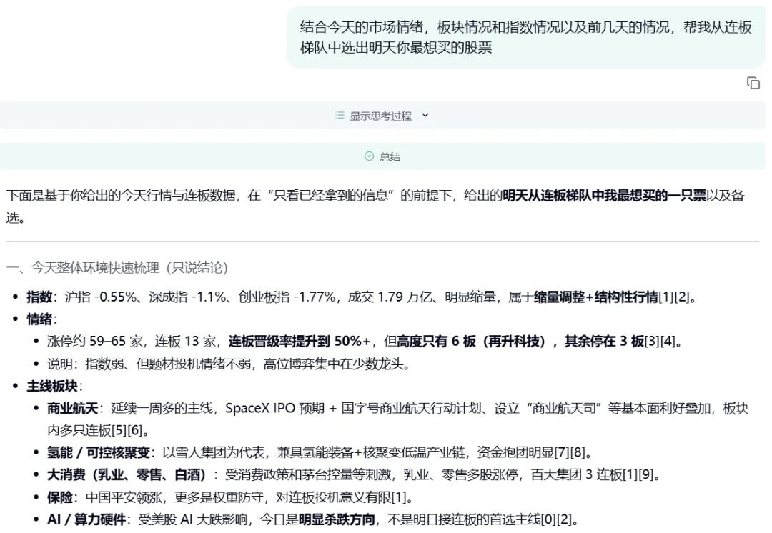 刚刚，蝉联Future X全球榜首的MiroMind发布全球最强搜索智能体模型