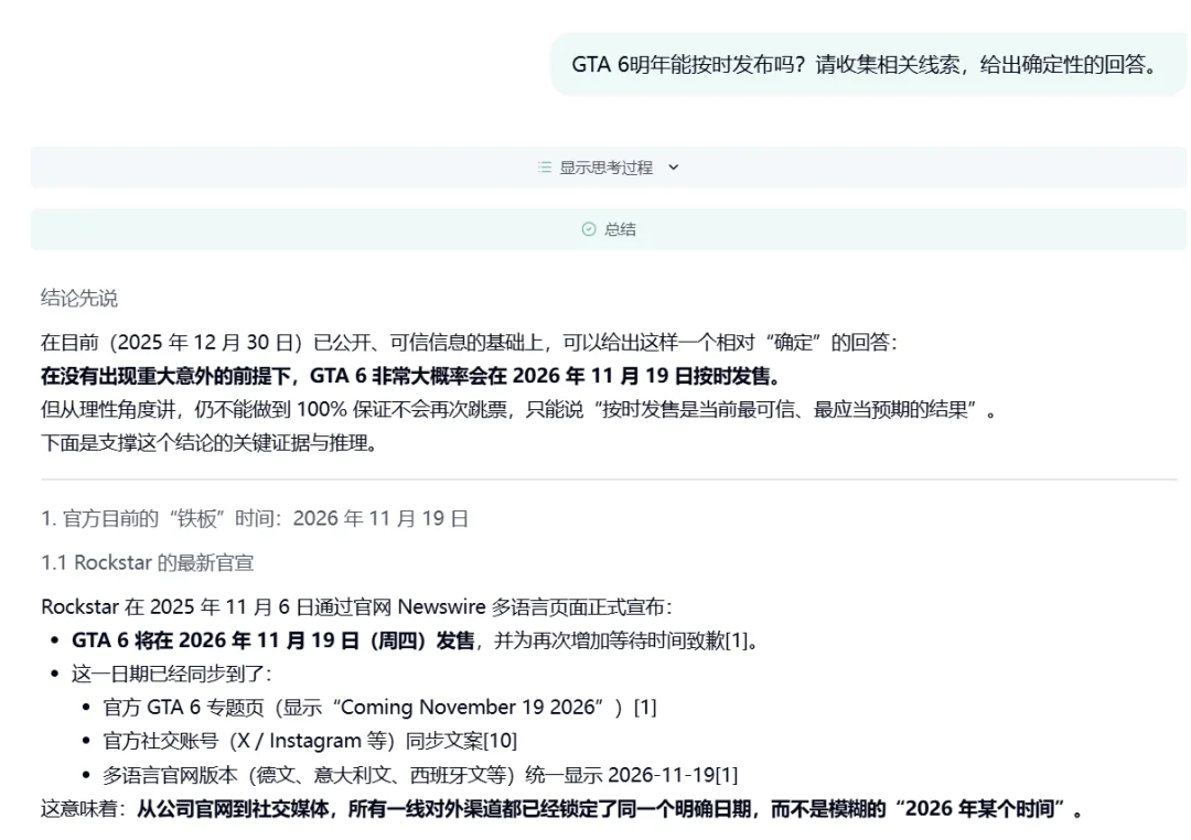 刚刚，蝉联Future X全球榜首的MiroMind发布全球最强搜索智能体模型