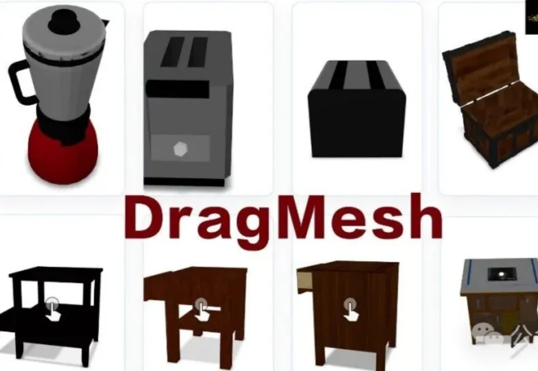 比SOTA提速10倍！北大DragMesh重塑3D交互，物理零失真