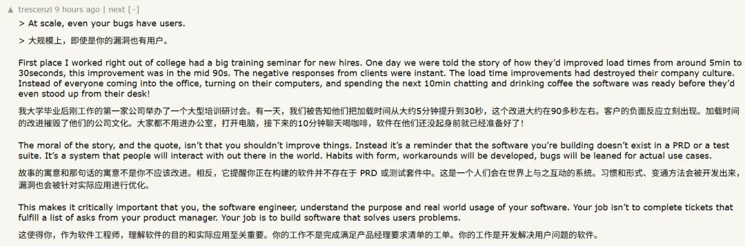谷歌Cloud AI负责人曝21条教训:只要规模够大,连你的bug也会有用户!最好的代码是你根本不用写的代码,创新也需要偿还