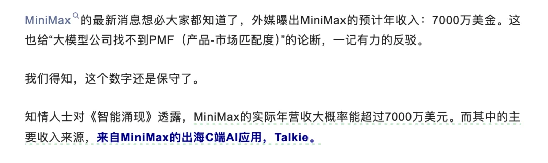 建议六小虎合并,实现China AGI