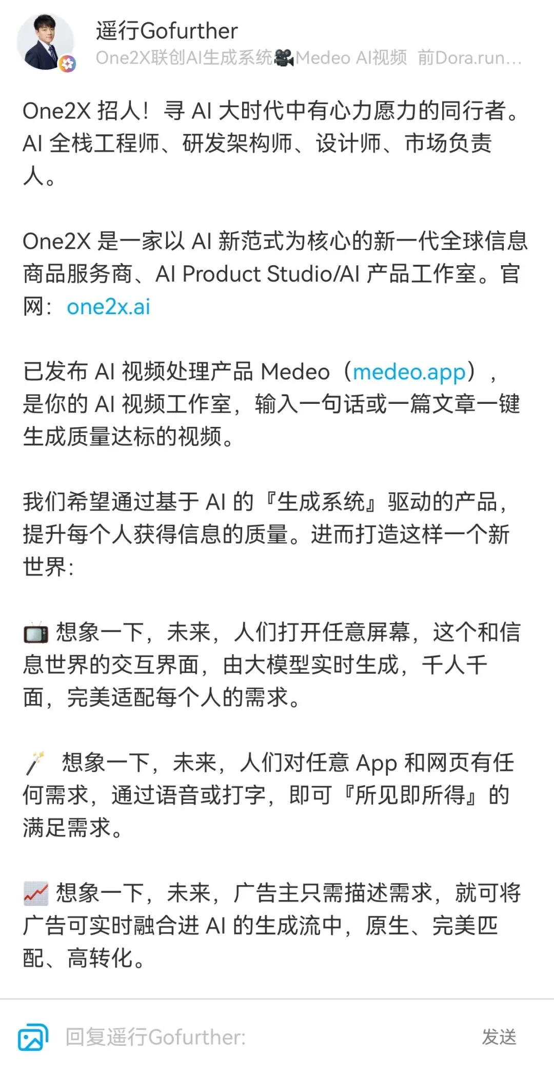 这个 AI 视频应用,让我不再满足只做「爆火短视频贩子」