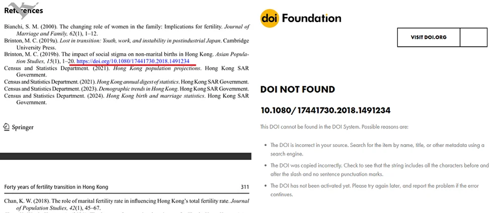 港大一副院长“下课”!涉AI论文造假案,因24条假文献被追责