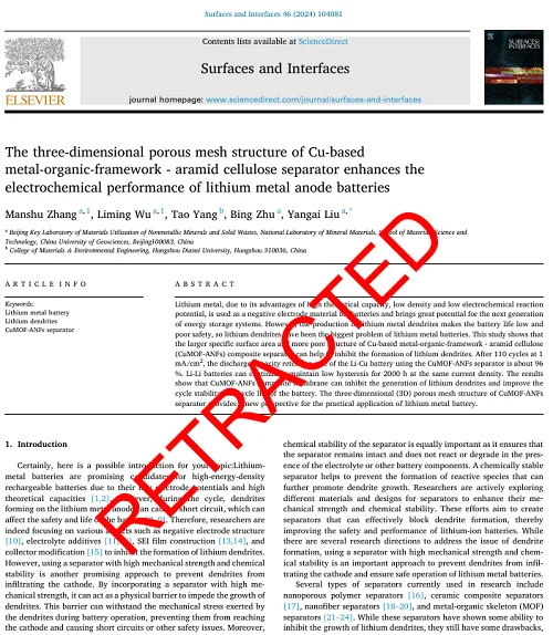 港大一副院长“下课”!涉AI论文造假案,因24条假文献被追责