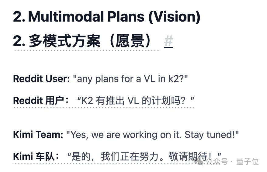 融资35亿后，Kimi神秘模型现身竞技场