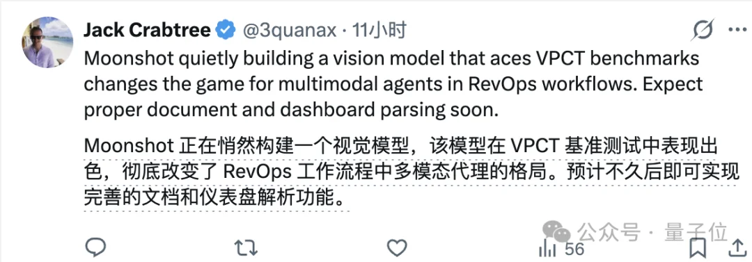 融资35亿后，Kimi神秘模型现身竞技场